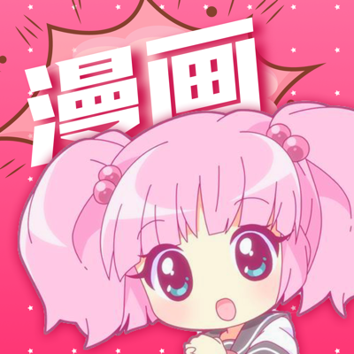 KOKO漫画
