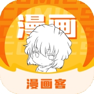 漫画客