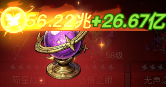 英雄没有闪神话遗物升级优先级指南