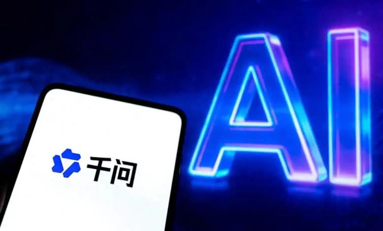 千问ai正式上线打车功能