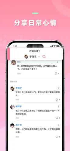 Dokichat截图1