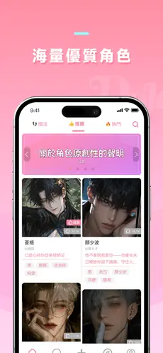 Dokichat截图5