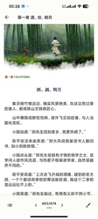 Lumina截图1