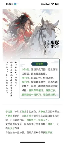 Lumina截图3