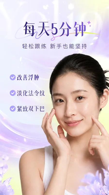 Yolight截图4