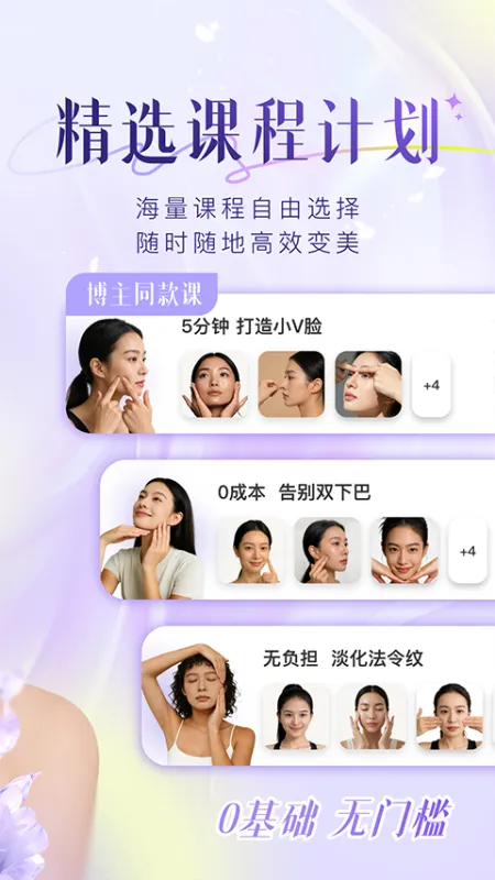 Yolight截图3