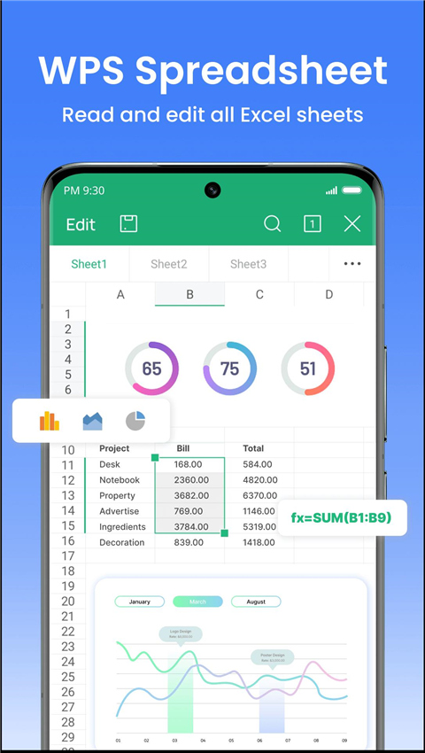 office精简版截图4