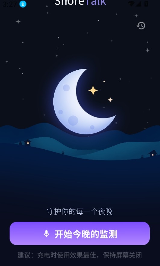 SnoreTalk截图3