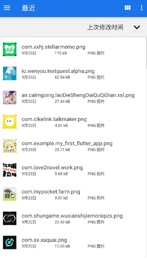 匣表情生成器截图2