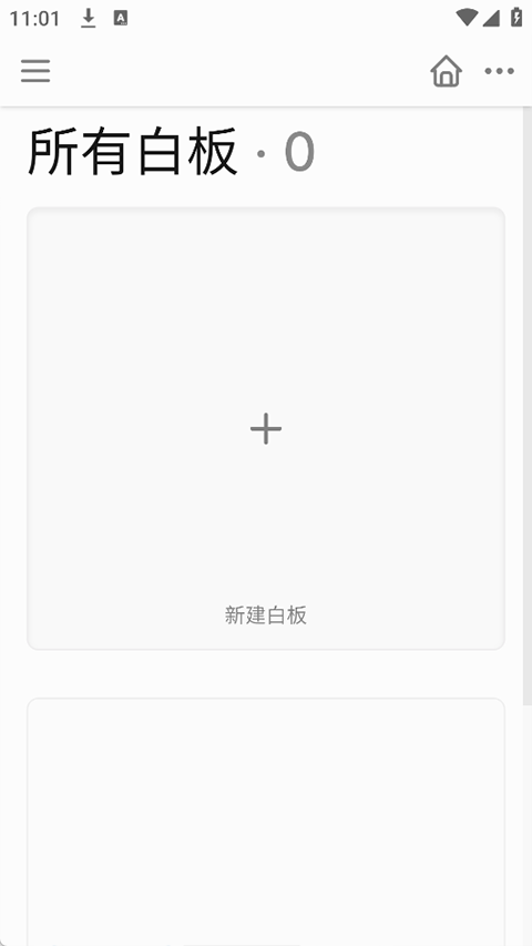 Logseq截图2
