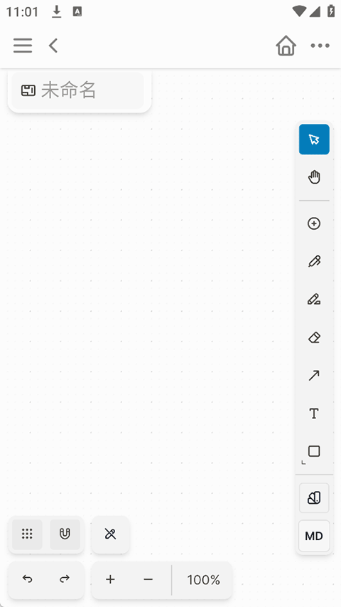 Logseq截图1