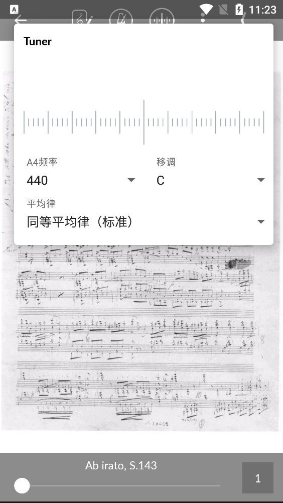 IMSLP国际乐谱库截图2