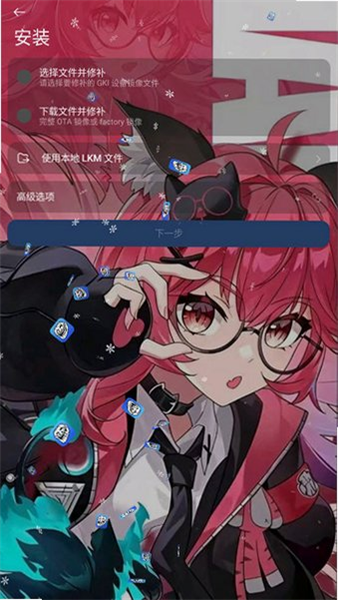 7kimisu截图3