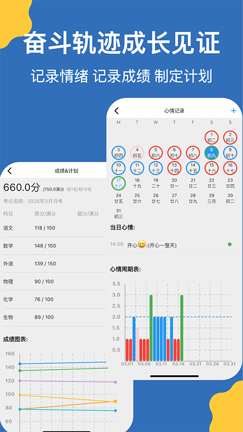 哒兔截图5