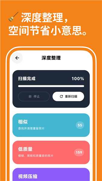 photoo截图3