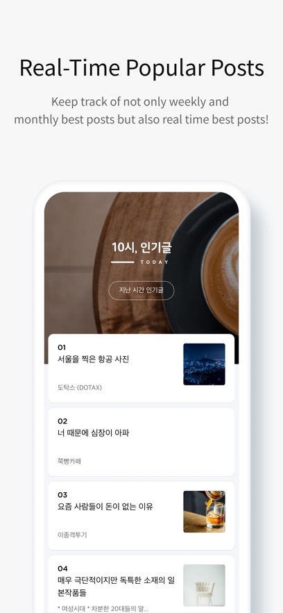 DaumCafe截图4