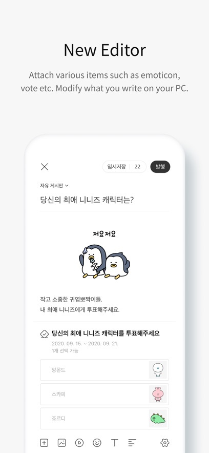 DaumCafe截图1
