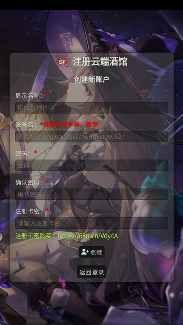 sillytavern截图2