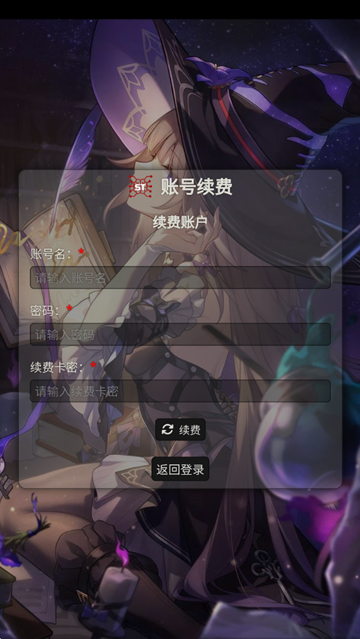 sillytavern截图4