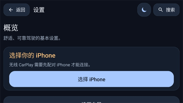DiPlay截图3