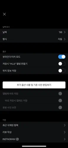 HUJI相机截图3