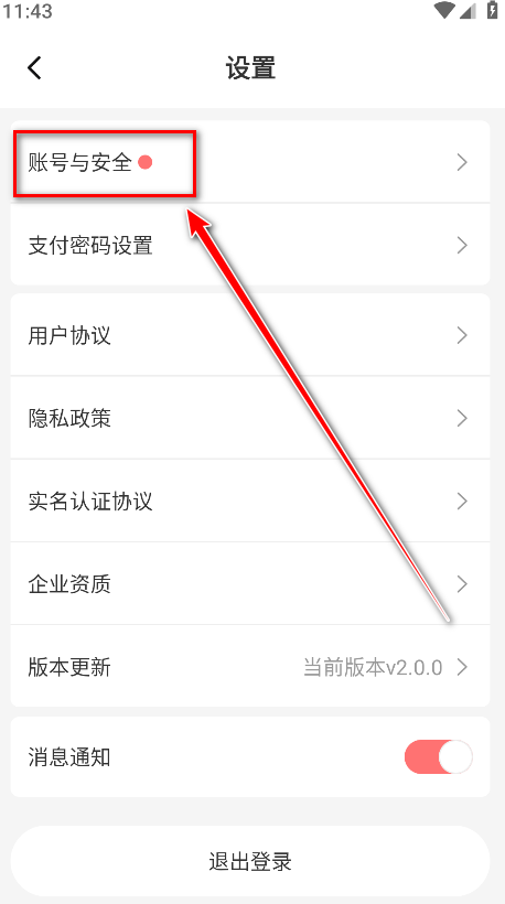 T-FAMILY截图3