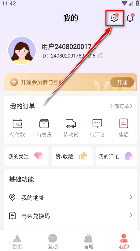 T-FAMILY截图2