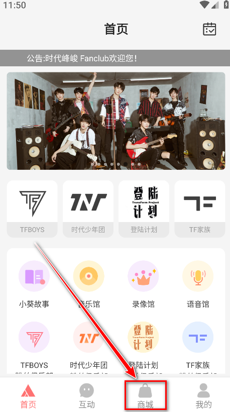 T-FAMILY截图4