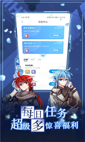KOKO漫画截图1