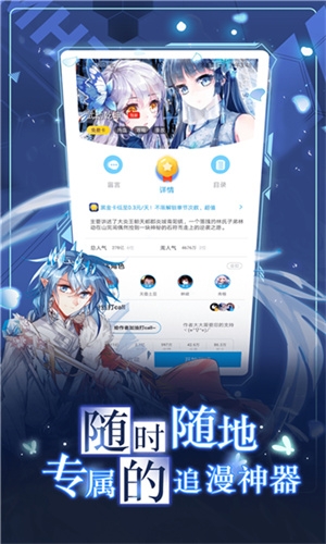 KOKO漫画截图3