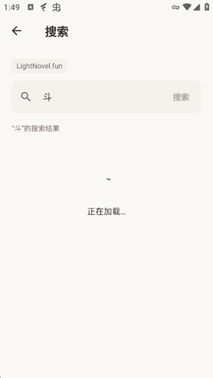 Shiori截图4