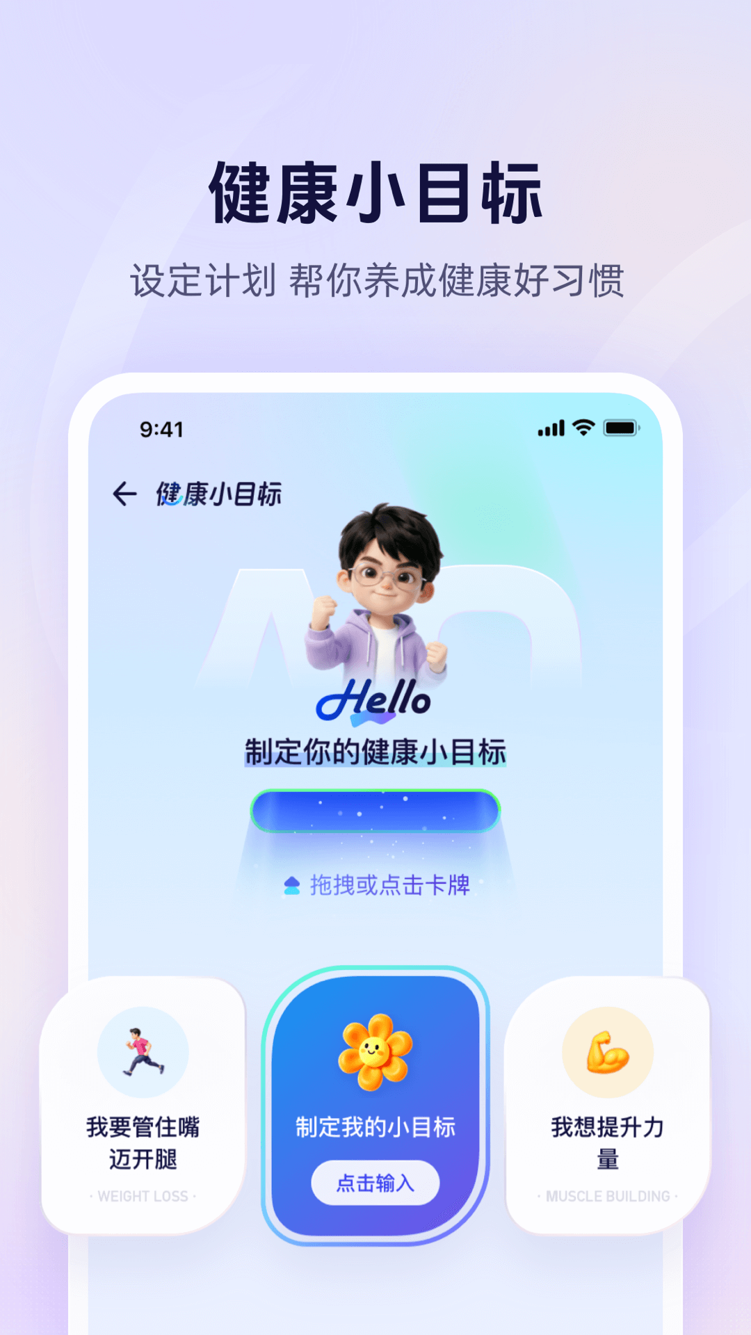 蚂蚁阿福截图4