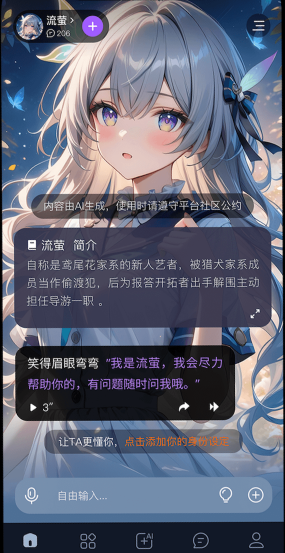 奶糖AI截图1