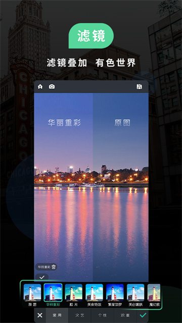 POCO相机截图4
