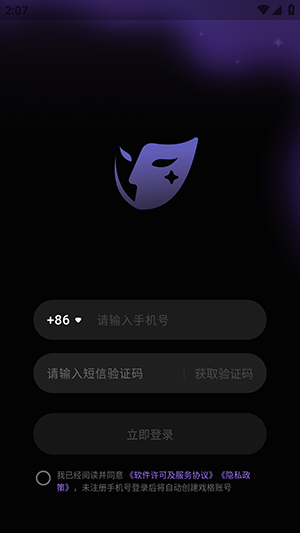 戏格截图1