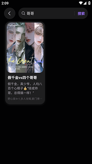 戏格截图2