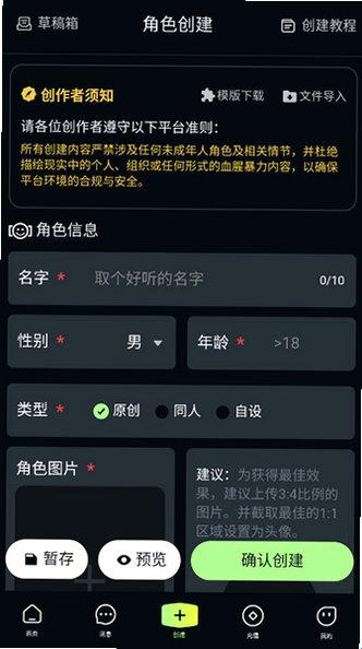 Yulen截图2