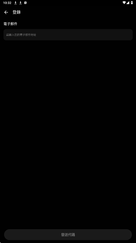 Emochi截图2