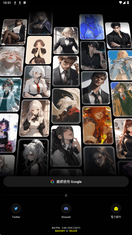 Emochi截图1