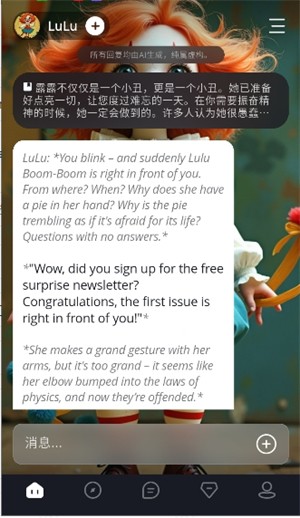 coupleu截图4