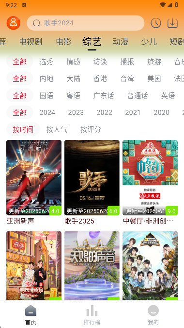 猫视界截图2