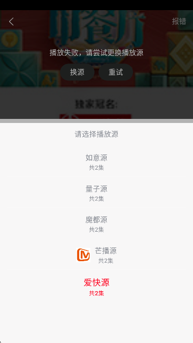 猫视界截图3