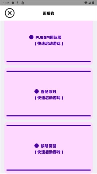 画质狗120帧截图4