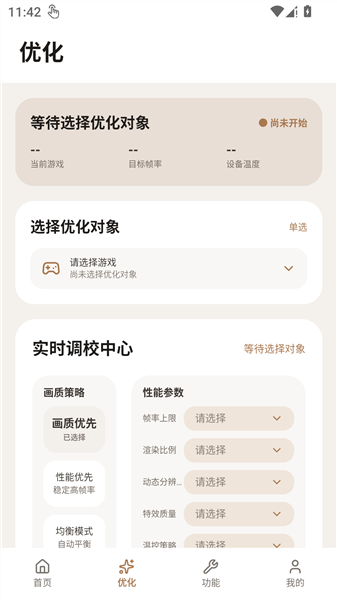 画质狗120帧截图3