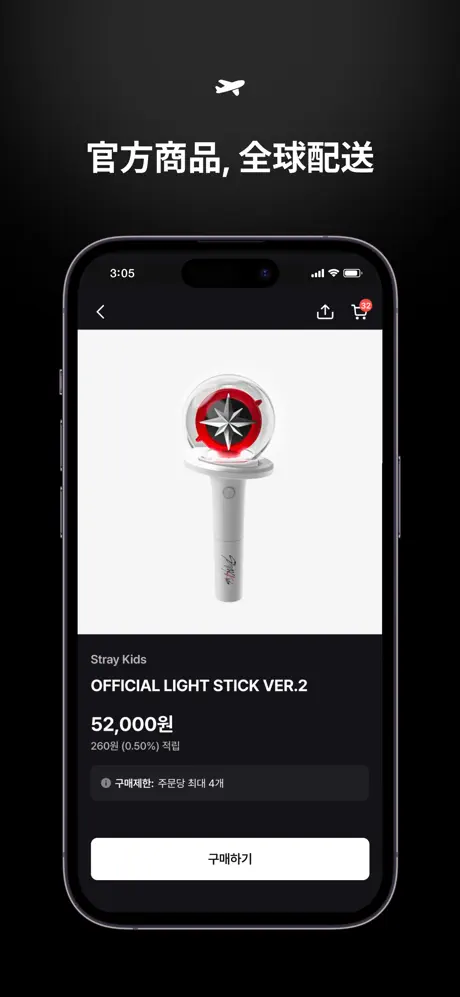fansone截图3
