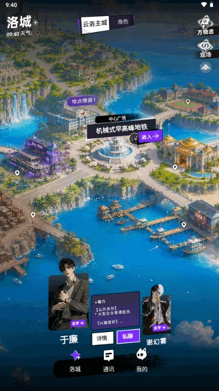 YuliYuli截图2