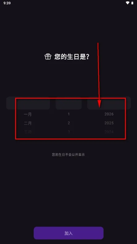 YuliYuli截图1