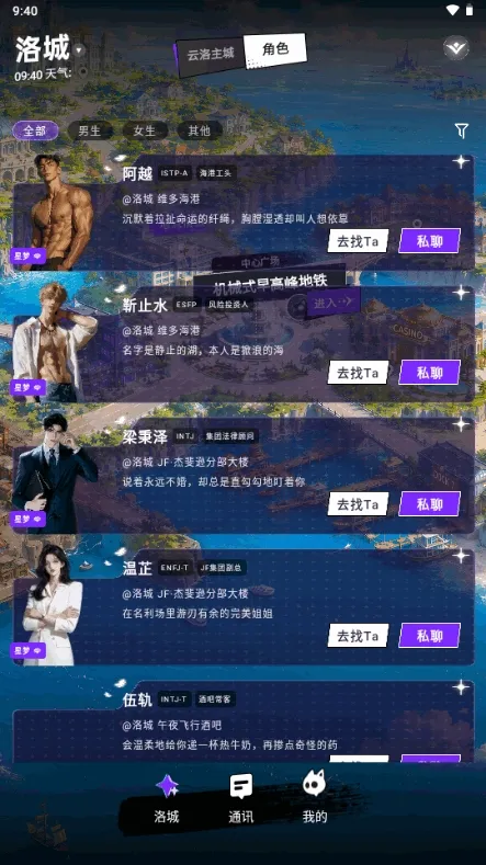 YuliYuli截图4