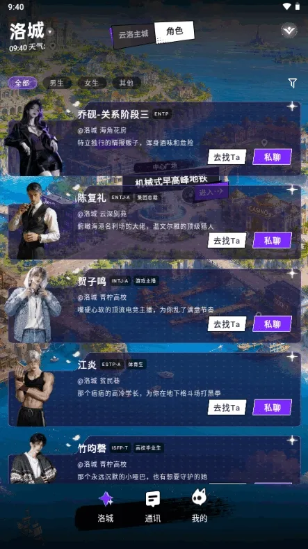 YuliYuli截图3