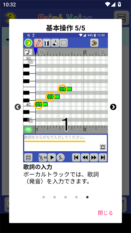 PaintVoice截图4